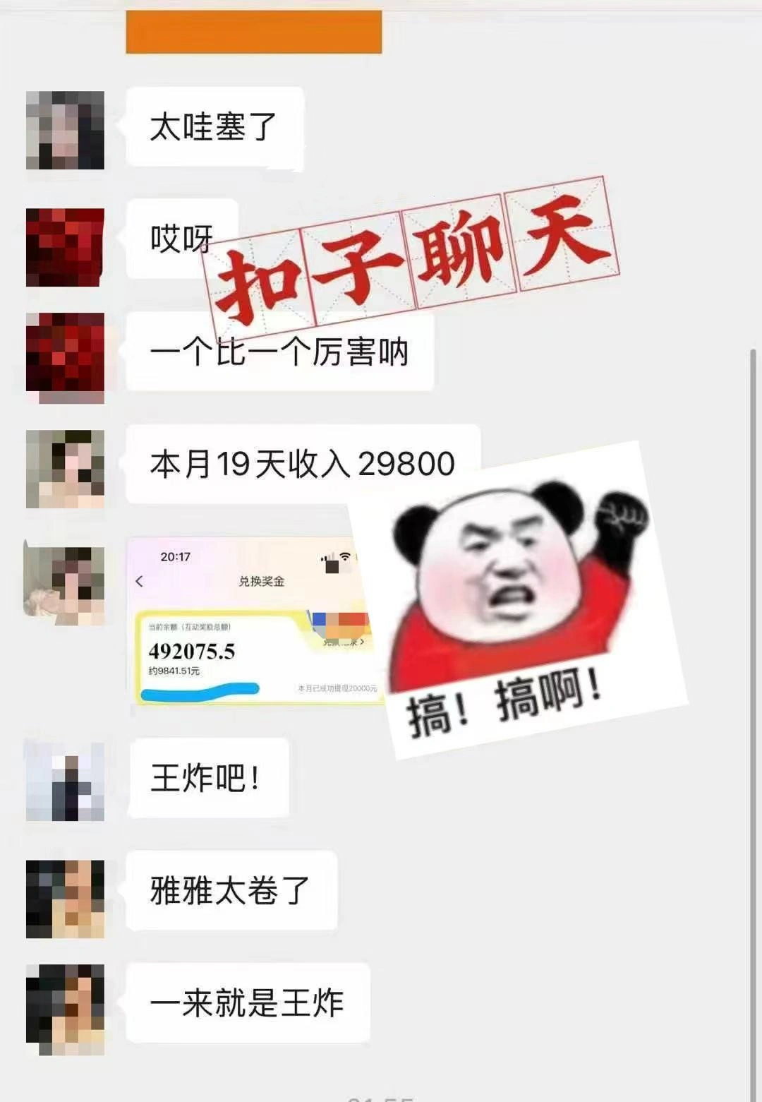 躺着打字钱到账！1小时狂赚300+ 多劳多得，有手就行 - 福利组