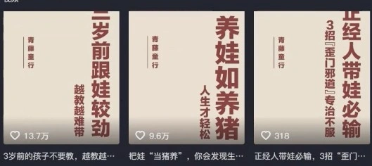 利用扣子工作流一键生成早教育儿类视频，新手也能轻松做出原创爆款作品 - 福利组