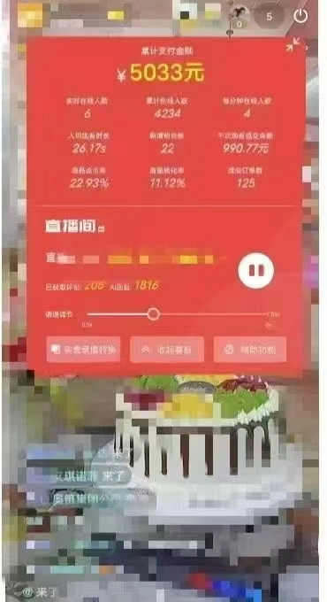 图片[2]-一部手机+AI无人直播系统，小白也能轻松实现24小时躺赚