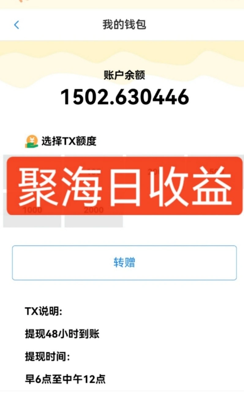 独家DY火山西瓜数据采集，无需养机自动运行，单机5-10米，支持转赠提现 - 福利组