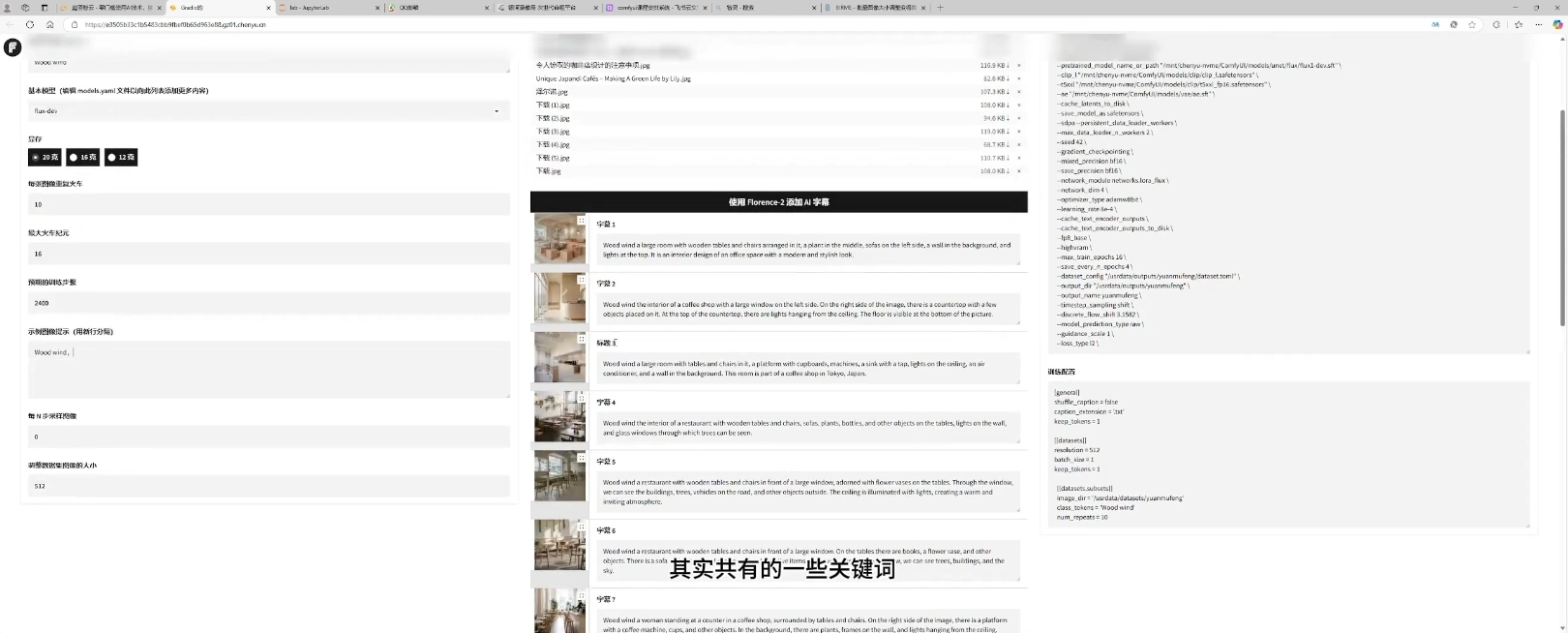 2025设计师AI全流程工作流 - 福利组