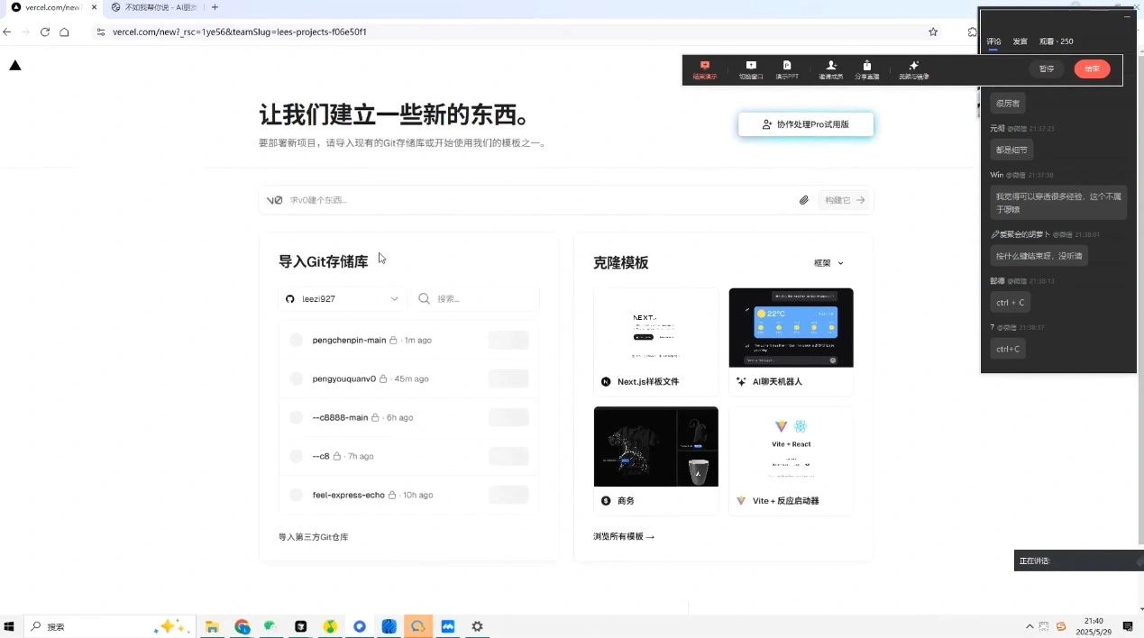 刘小排老师·《idea to business》AI变成变现课 - 福利组