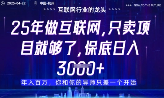 视频号直播带货代运营，只需提供账号，无需剪辑、直播和运营，只管坐收佣金【揭秘】 - 福利组