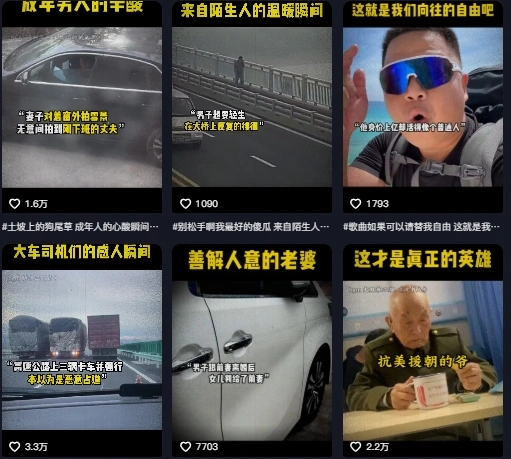 抖音纪录片热点事件视频制作教学，可过伙伴计划，多平台分发撸收益 - 福利组