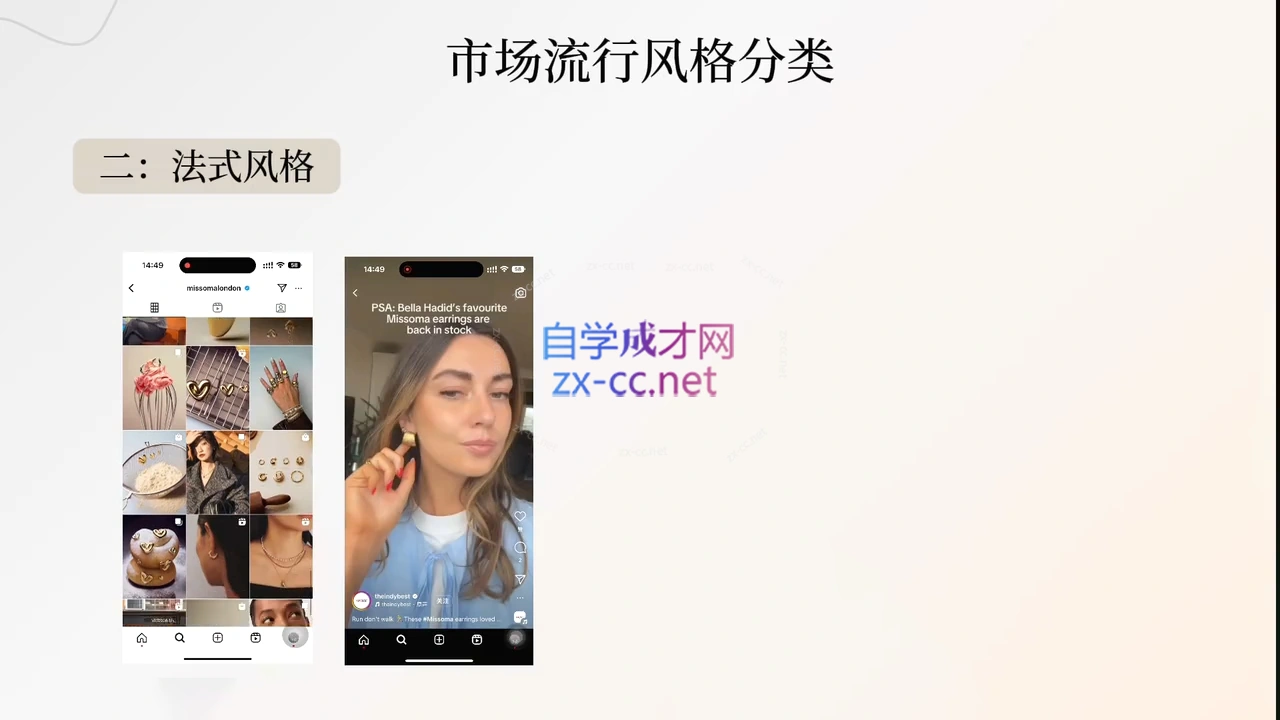 舒老师·珠宝创业实战指南 - 福利组