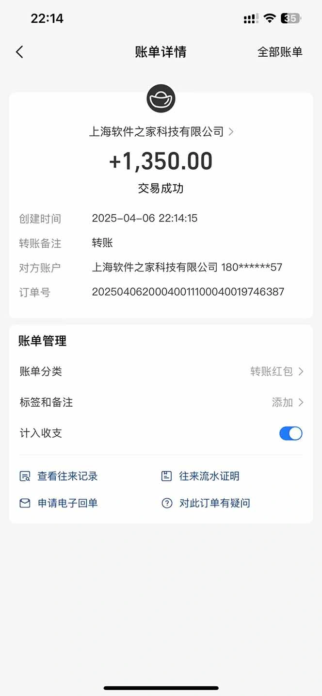 最新电脑挂机，单机每天收益300+并带有丰厚团队管道收益- 福利组
