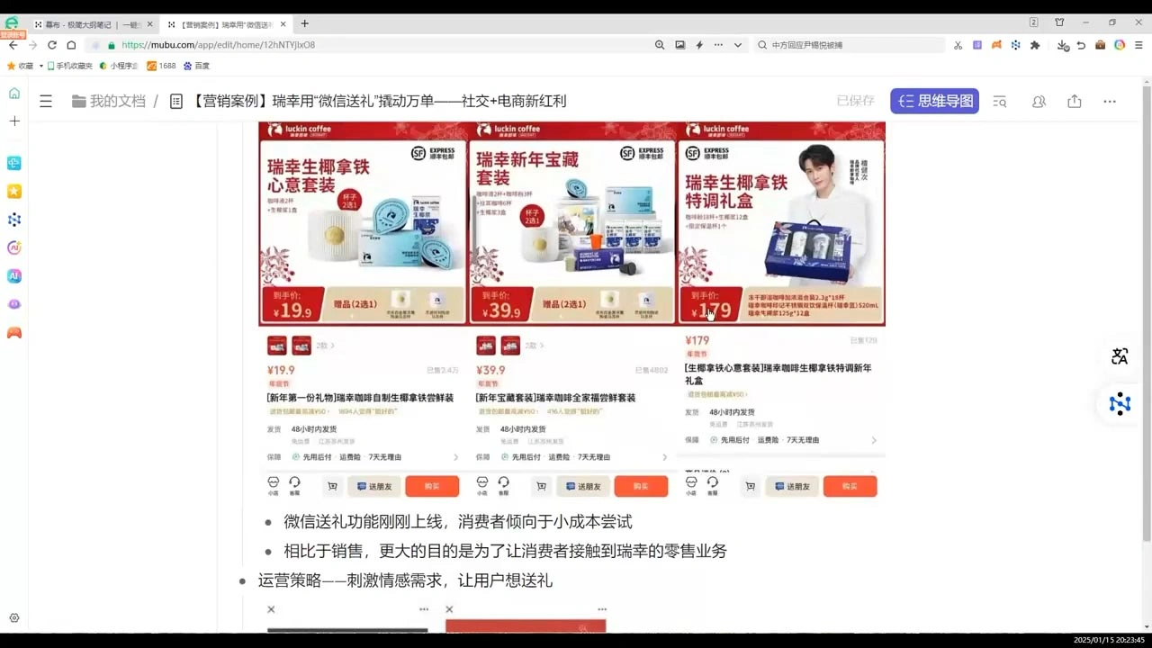 老A营销训练营(更新4月) - 福利组