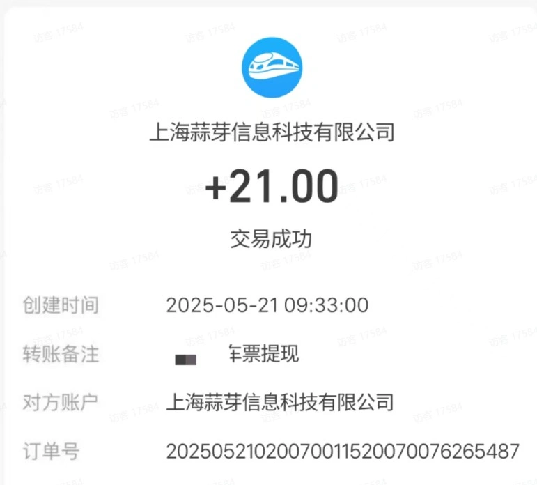 M团截图项目，一单3块！单号一天保底10元，最高30元！2-3分钟即可完成一单 - 福利组