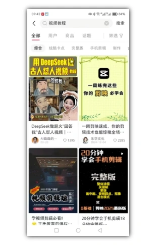 2025手把手教你做小红书虚拟电商，零成本即可起步操作 - 福利组