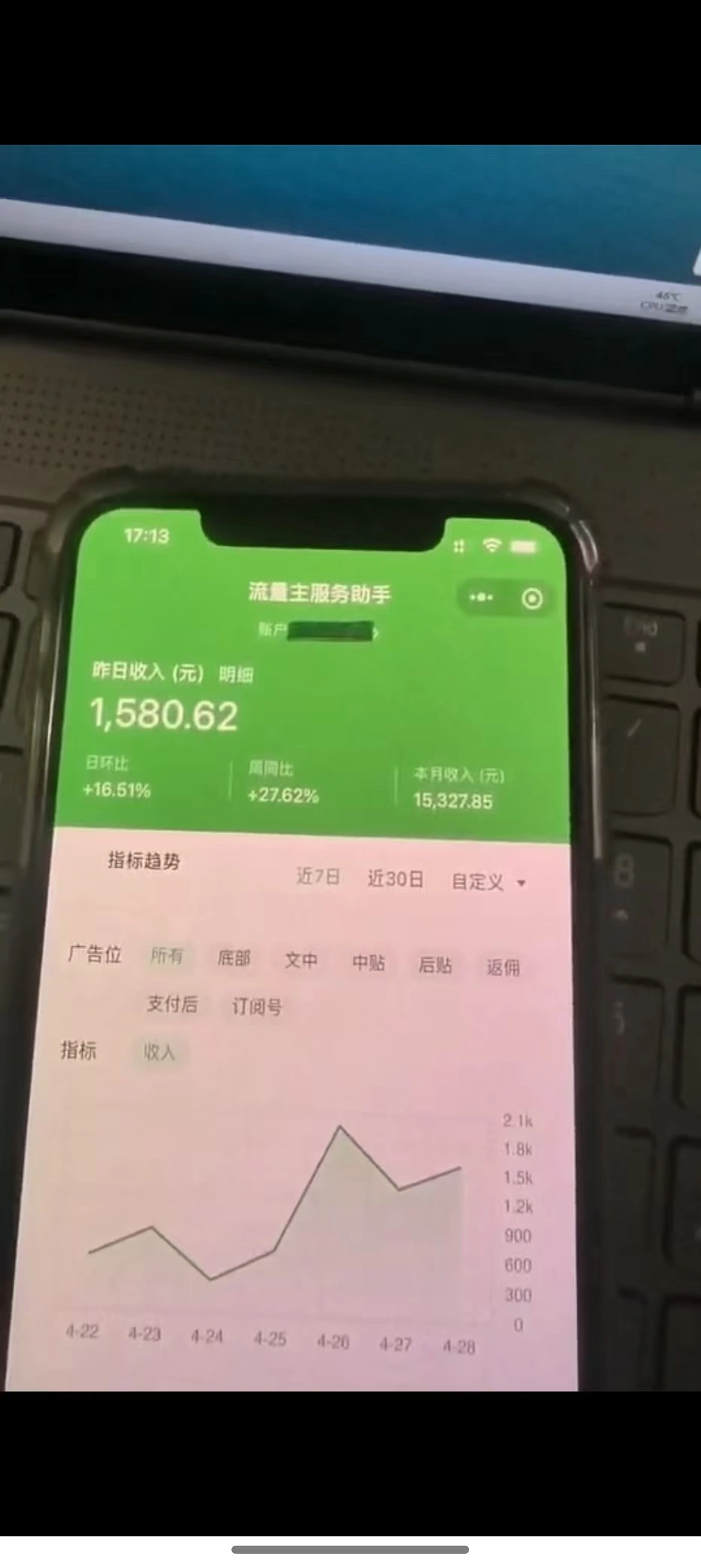 图片[2]-最新公众号托管躺赚项目，操作简单，只需复制粘贴，小白每天花五分钟，…