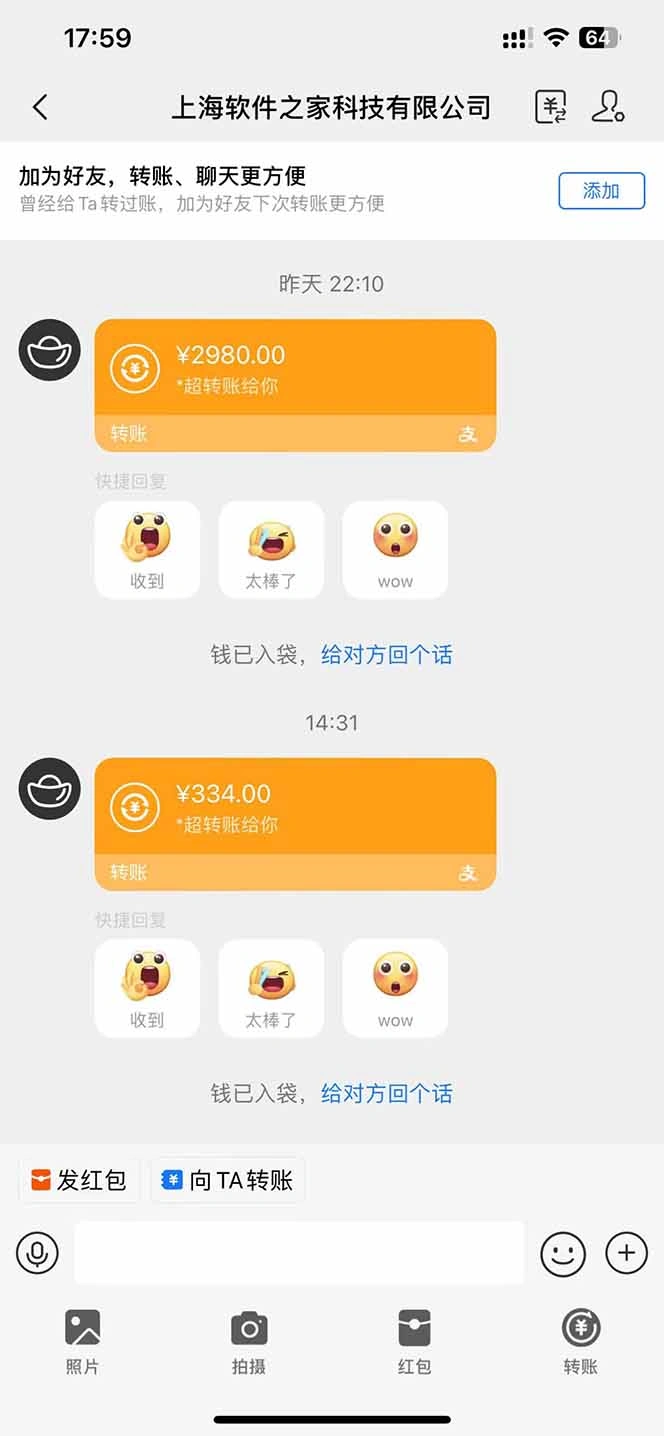 图片[1]-AI脚本自动挂机，单机每天收益300+管道收益轻松日入1000+