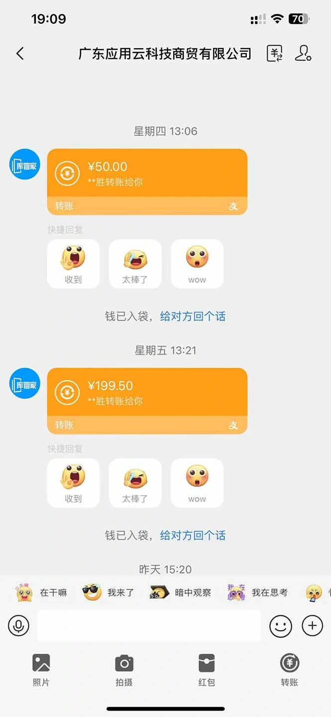 图片[1]-应用云脚本全自动下载拉新，小白也能轻松日入1000+