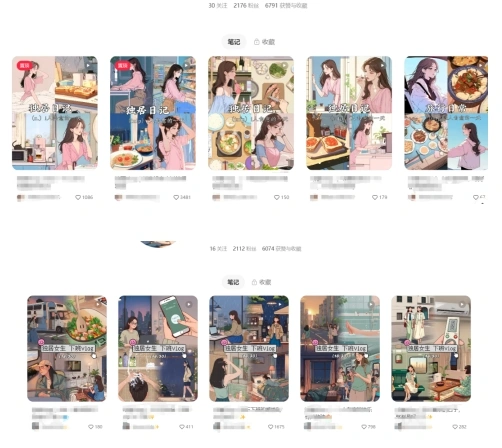 最近爆火动画vlog蓝海玩法，治愈系AI动画视频动态插画视频教程(含素材) - 福利组