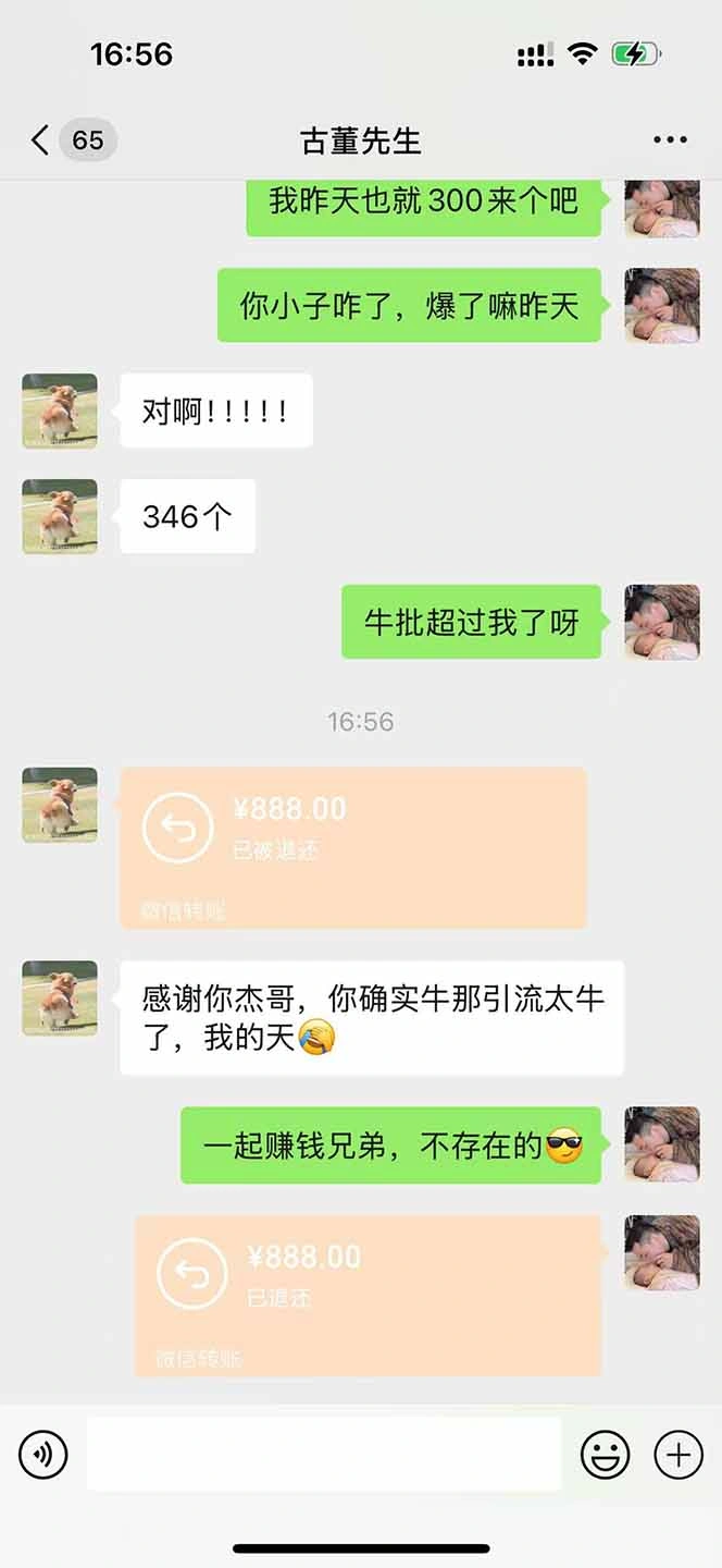 直播助手全自动看大平台直播赚钱，全自动无需人工干预，小白无脑日入1000 - 福利组