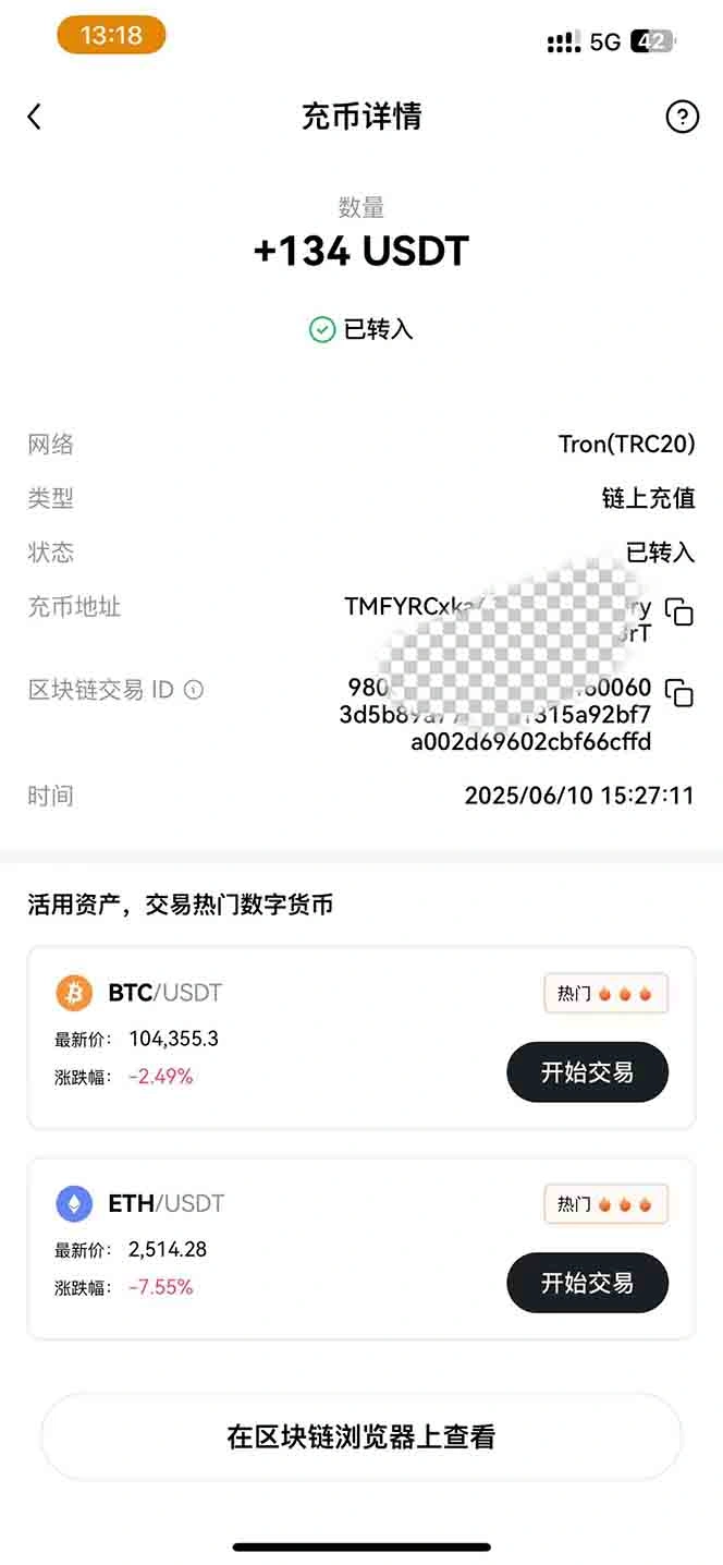 图片[2]-影视录制电脑挂机单机每天300+管道收益轻松日入1000+可矩阵无限放大