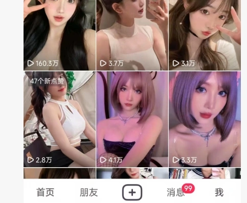 全网独家男粉8.5运营课程，进群+写真+网盘，稳定日入 5张 - 福利组