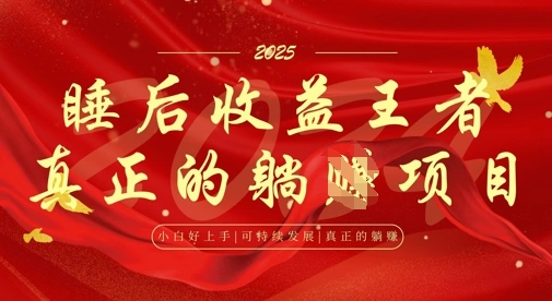 全网首发，面试辅导项目，每月被动收益，自己做老板，全流程AI化，轻松月入过W+ - 福利组