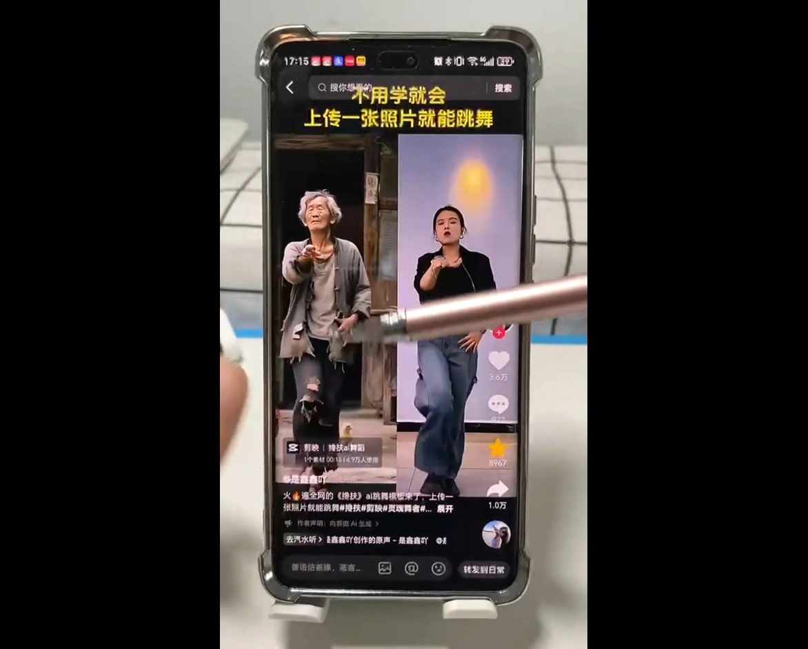 水晶老师·AI+短视频剪辑：爆款秘籍进阶教学 - 福利组