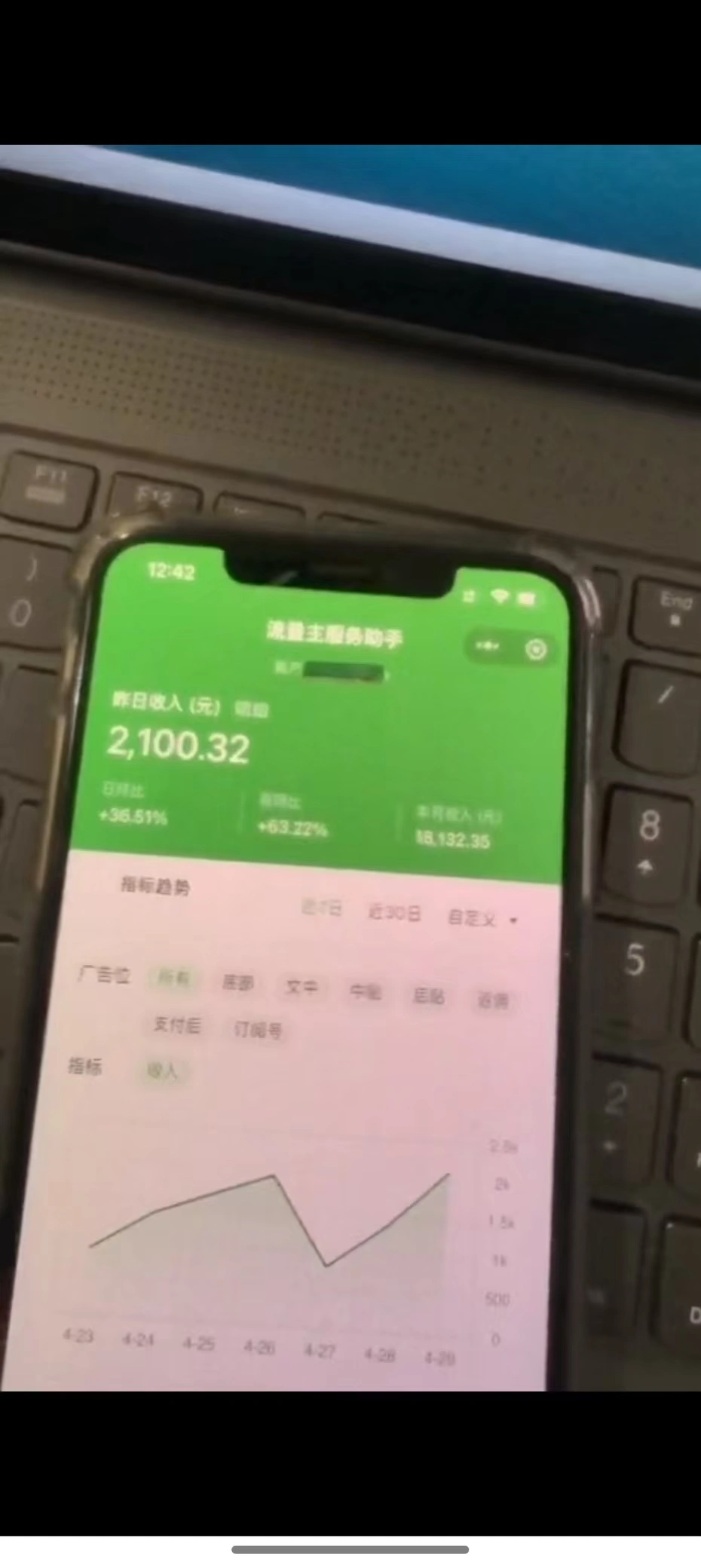 图片[3]-最新公众号托管躺赚项目，操作简单，只需复制粘贴，小白每天花五分钟，…