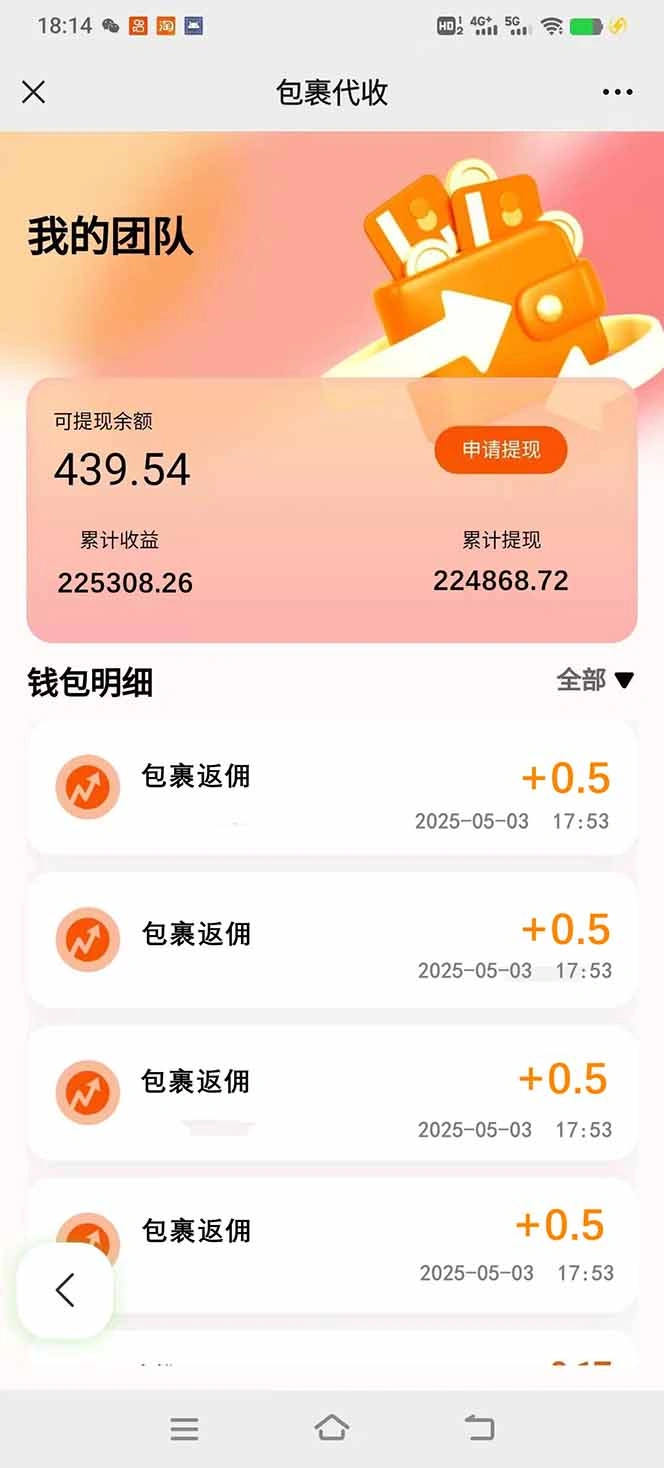 玩玩手机月入20000+，0成本小白必做项目，可矩阵- 福利组