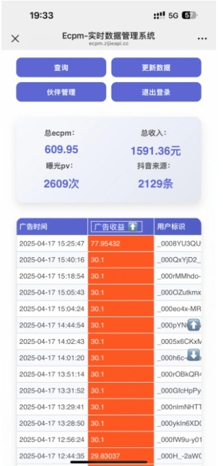 抖音掘金单日收益上千，不限制手机型号，有手机就能挣钱【揭秘】 - 福利组