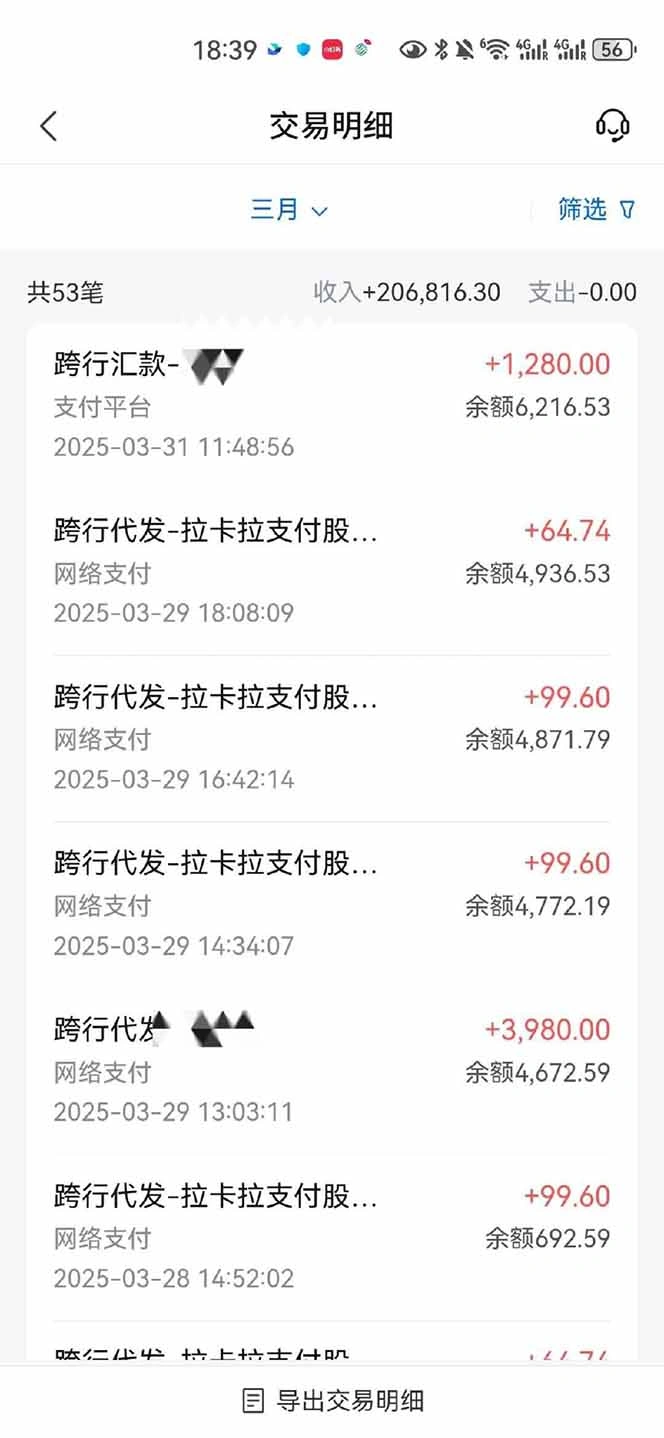 图片[4]-【2025年4月】知识付费镰刀训练营：单号年赚百万的超级IP孵化术
