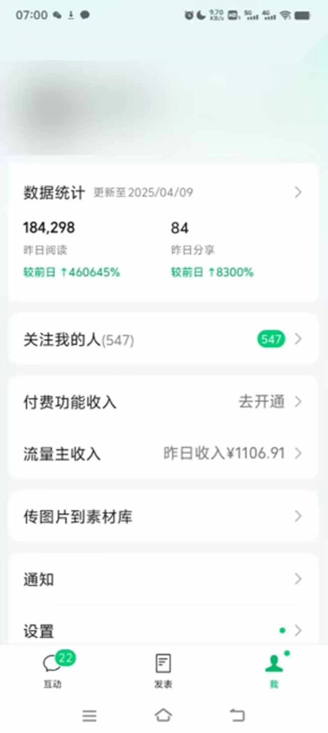 图片[1]-全新托管躺赚项目，微信视频号公众号托管代运营，每天五分钟，收益大几百