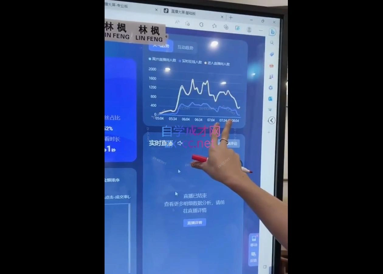 林枫老师·直播算法逆向解密(更新3月) - 福利组