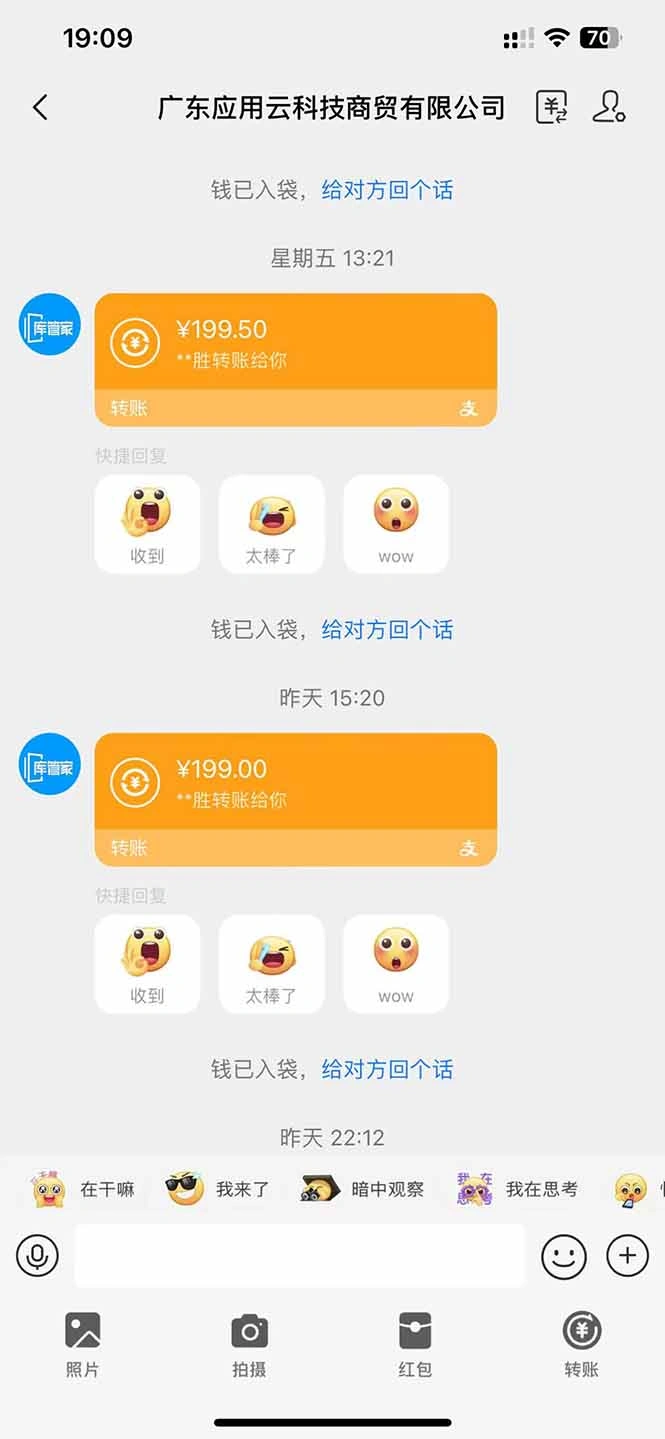 图片[2]-应用云脚本全自动下载拉新，小白也能轻松日入1000+