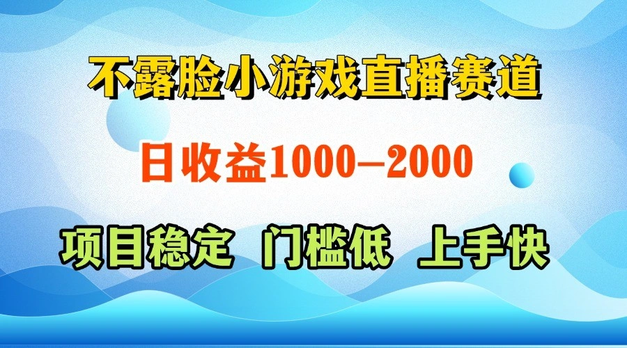 一台电脑在家操作，一天收益1000+ 正规项目，懒人勿扰 - 福利组