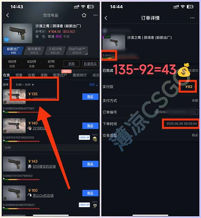 最新游戏搬砖项目，纯手机操作，不用电脑挂机打游戏，网创副业项目搞钱…- 福利组