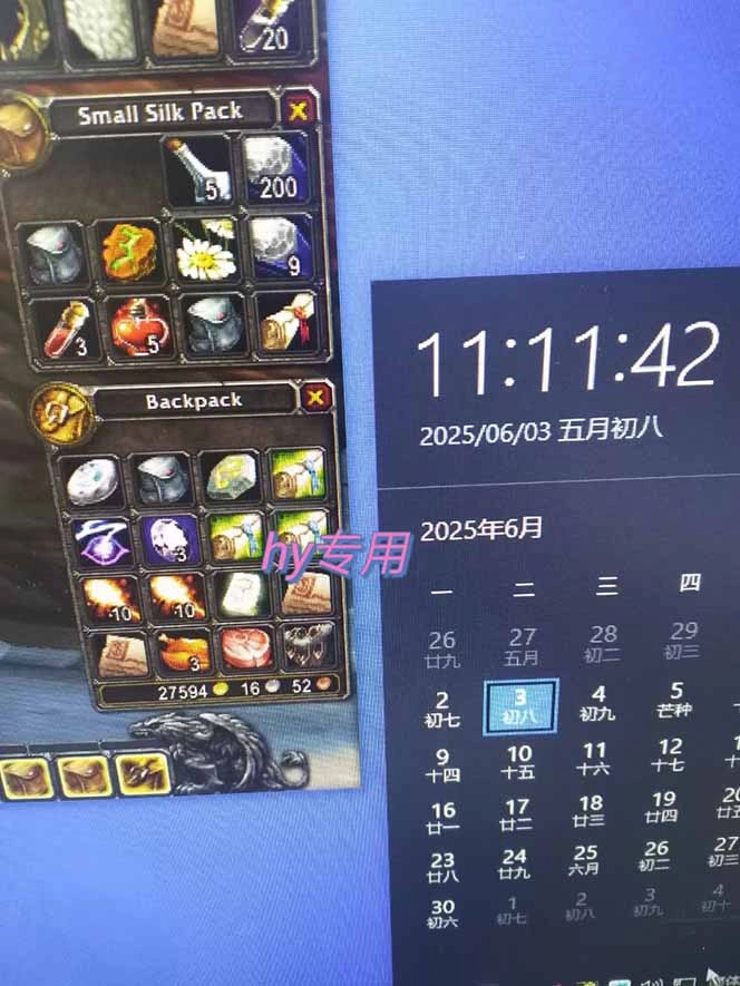 图片[2]-游戏全自动搬砖项目，日入千元 ，可批量矩阵无限放大