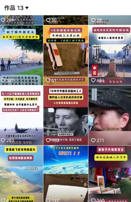 2025跨模态去重搬运剪辑手法，跨模态去重现场验证 +全程实操，真实账号验证 - 福利组
