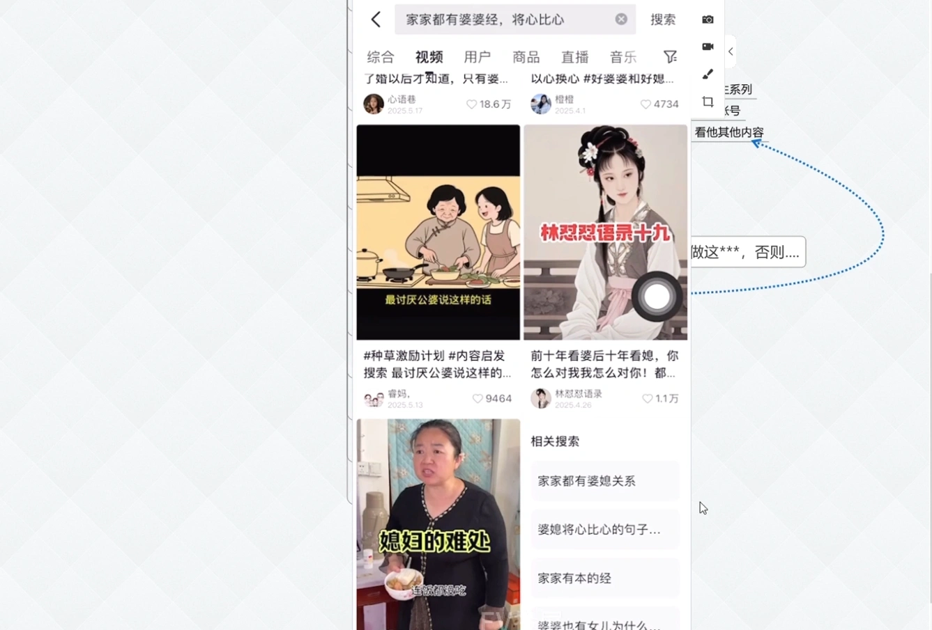 白杨老师·Ai图文短视频实操课(更新6月) - 福利组