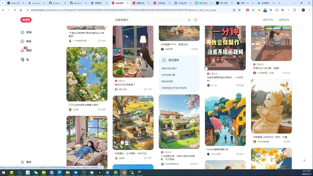 DeepSeek绘画+小红书自媒体变现全流程- 福利组