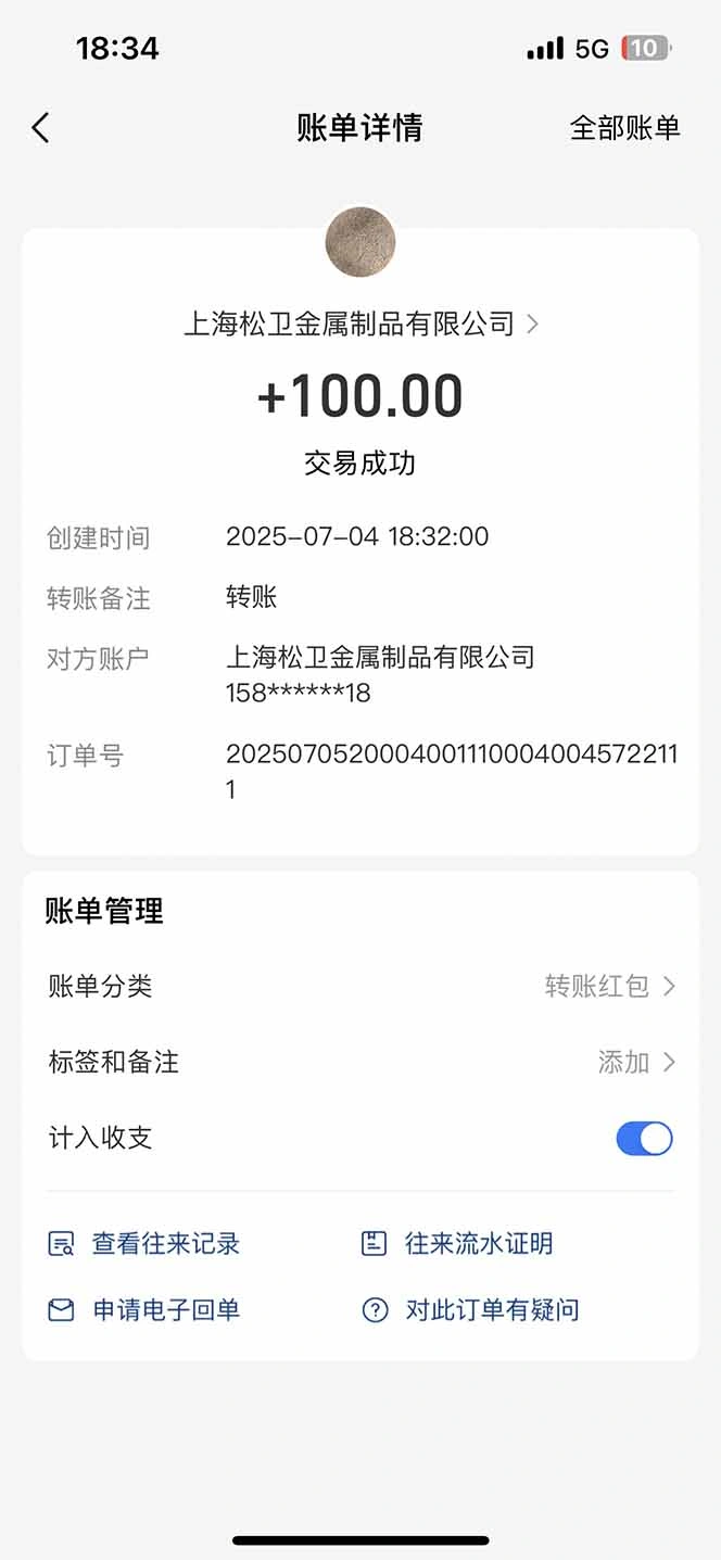 智慧云π电脑挂机单机每天收益300—500+ 并带有团队管道收益 可无限放大- 福利组