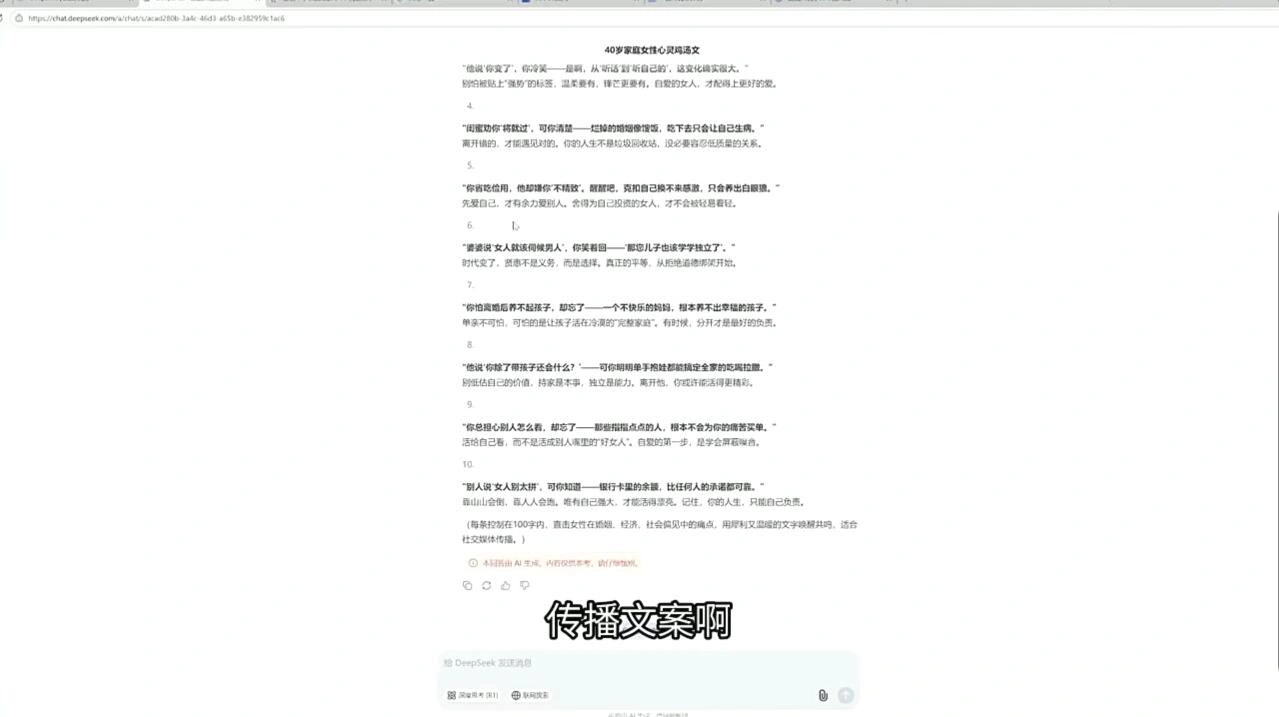 查理老师·2025AI创作实践必修课 - 福利组