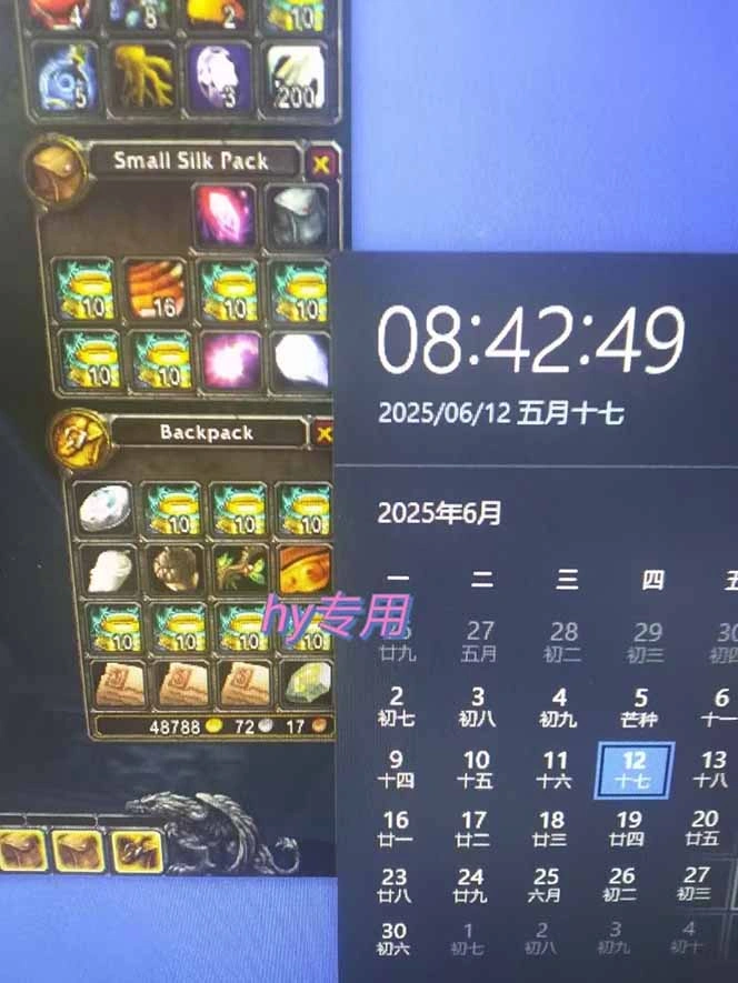 游戏全自动搬砖项目，日入千元 ，可批量矩阵无限放大 - 福利组