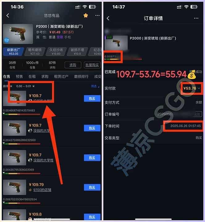 图片[2]-最新游戏搬砖项目，纯手机操作，不用电脑挂机打游戏，网创副业项目搞钱…