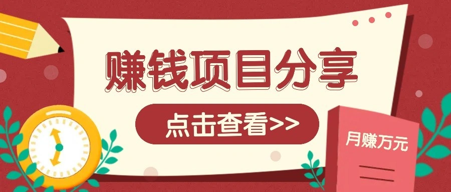 番茄小说新玩法，借助AI推书，无脑复制粘贴新手小白轻松收益400+ - 福利组