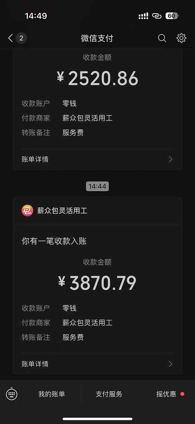 一天轻松3000+，薅抖音国补福利！评论就有钱，还有额外躺赚！ - 福利组