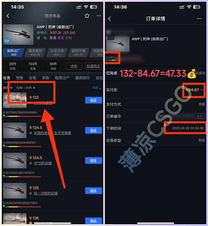图片[1]-最新游戏搬砖项目，纯手机操作，不用电脑挂机打游戏，网创副业项目搞钱…