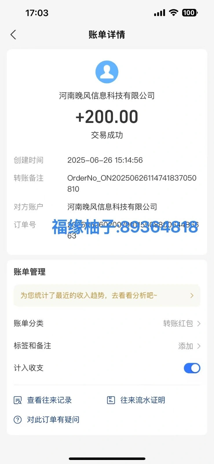 全自动数据采集安卓版，必做副业，单次提现200 - 福利组