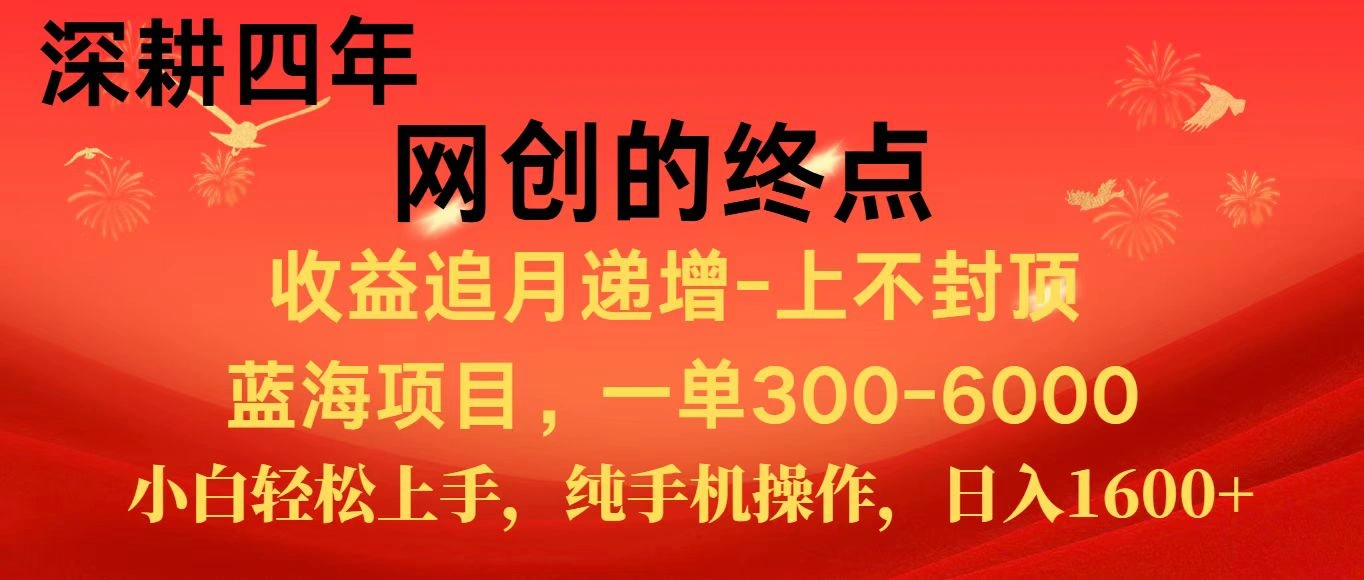 全网首发程积分兑换机票，新手小白福利项目，七天狂赚2.6万- 福利组